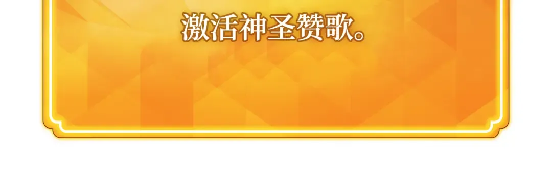 第75话 大企业的失误 第148页