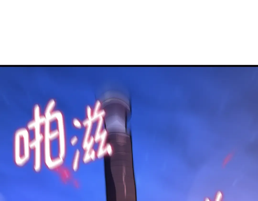 第75话 大企业的失误 第166页