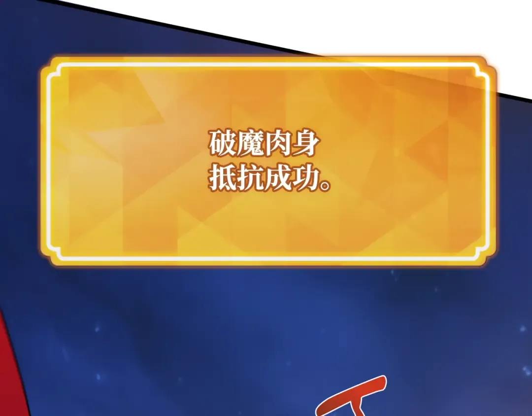 第75话 大企业的失误 第169页
