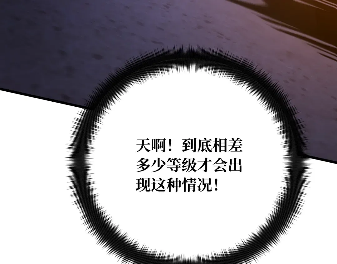 第75话 大企业的失误 第172页