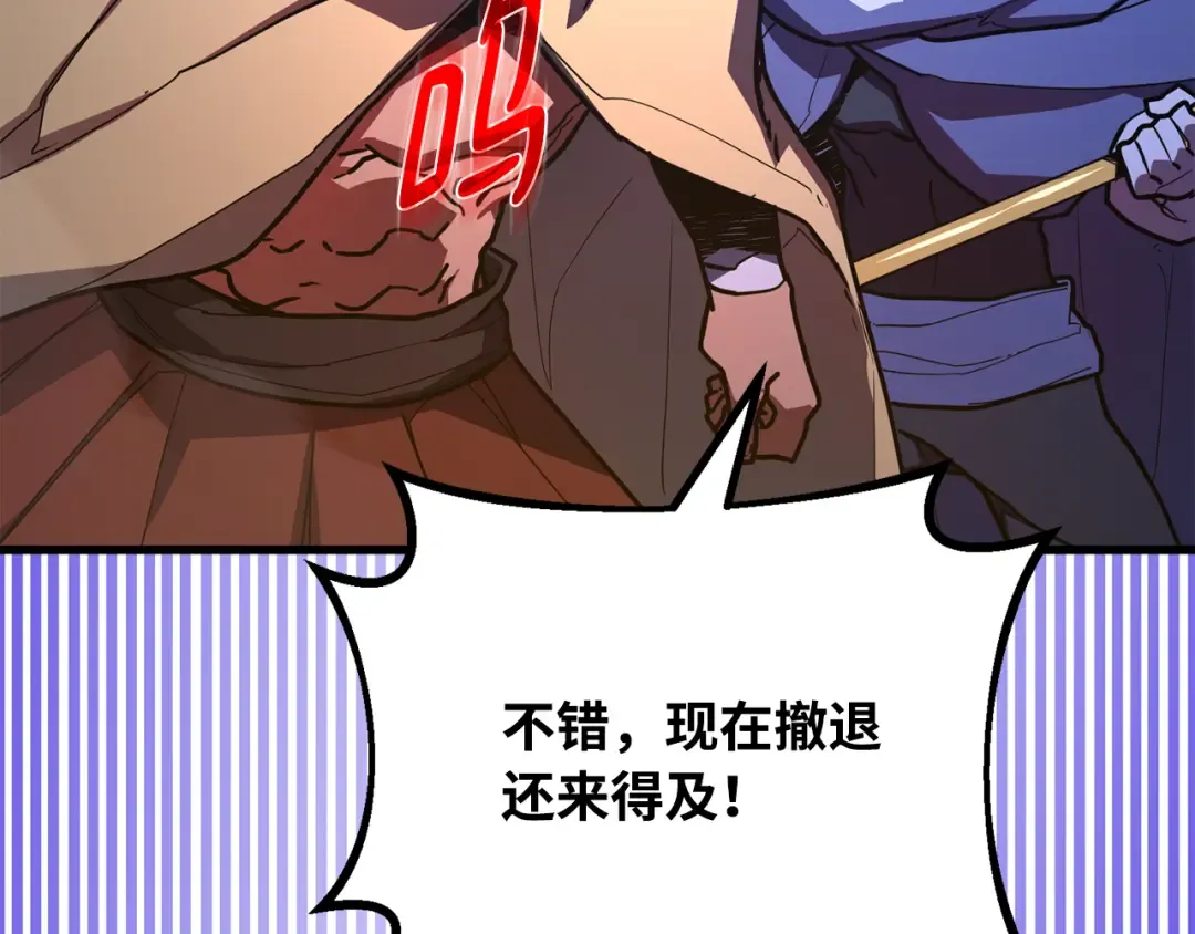 第75话 大企业的失误 第175页