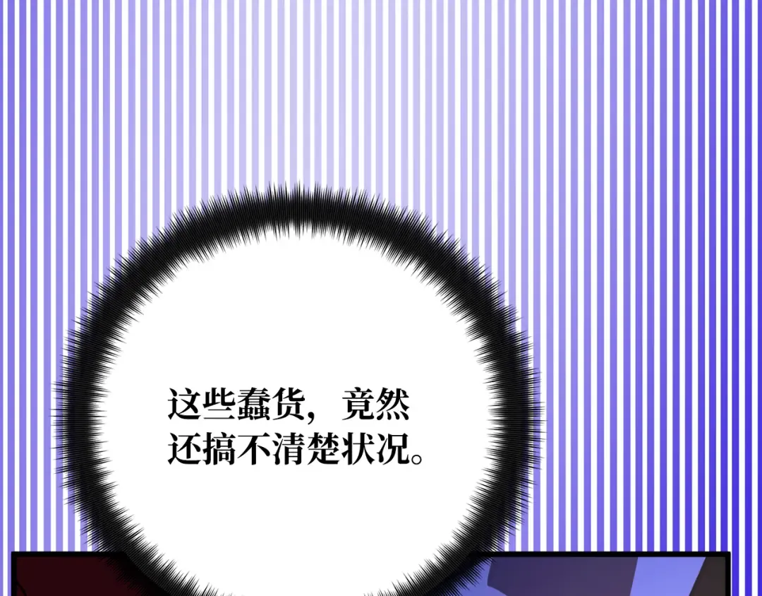 第75话 大企业的失误 第177页