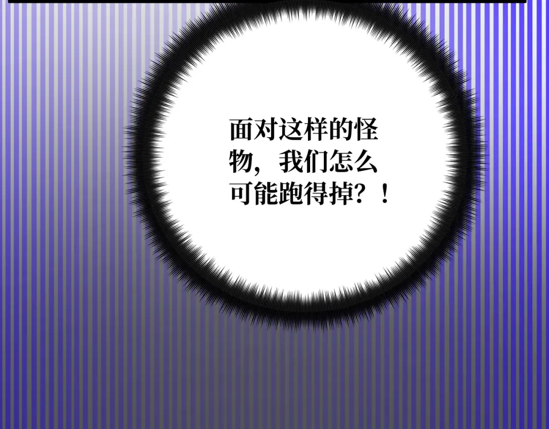 第75话 大企业的失误 第179页