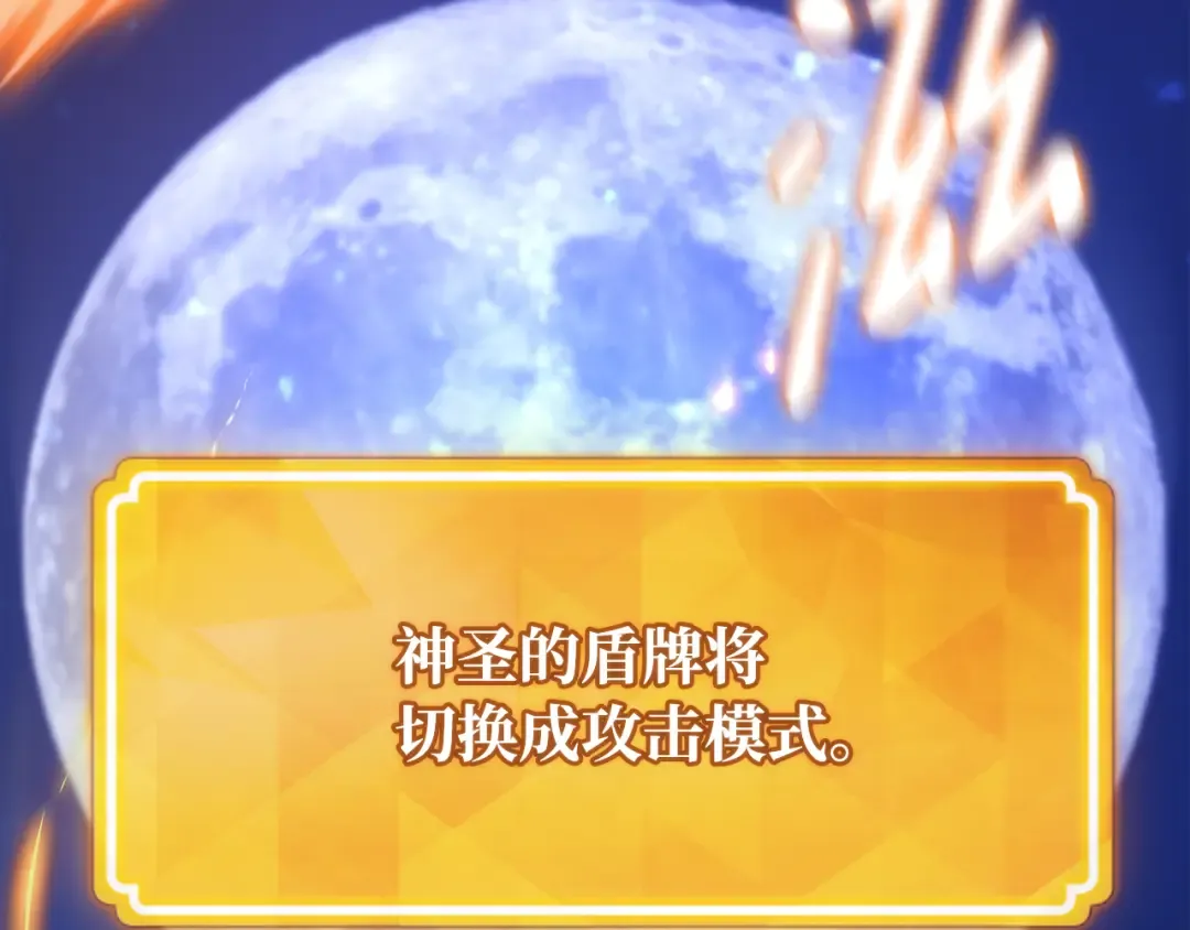 第75话 大企业的失误 第189页