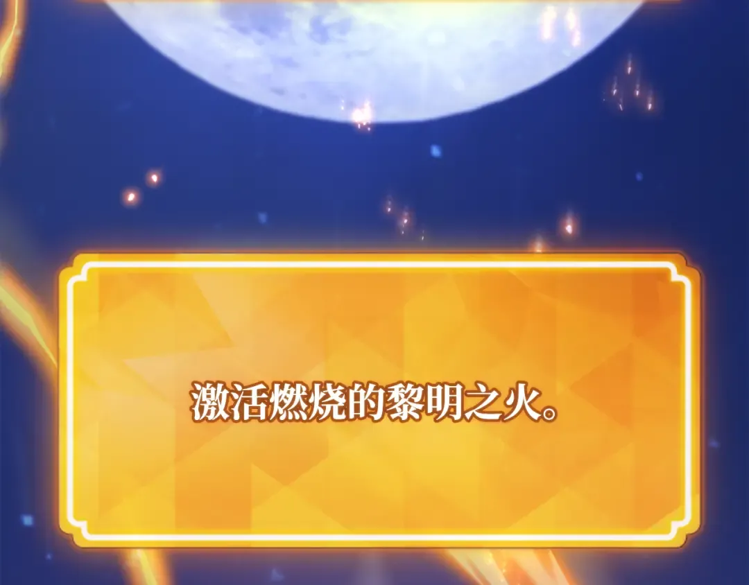 第75话 大企业的失误 第190页