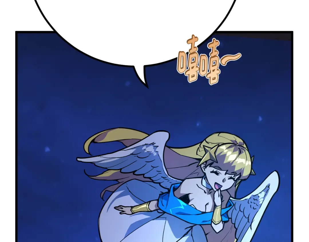第75话 大企业的失误 第219页