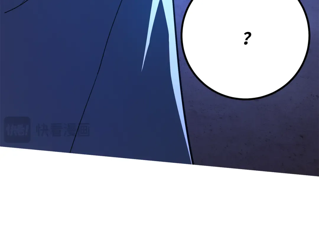 第75话 大企业的失误 第231页