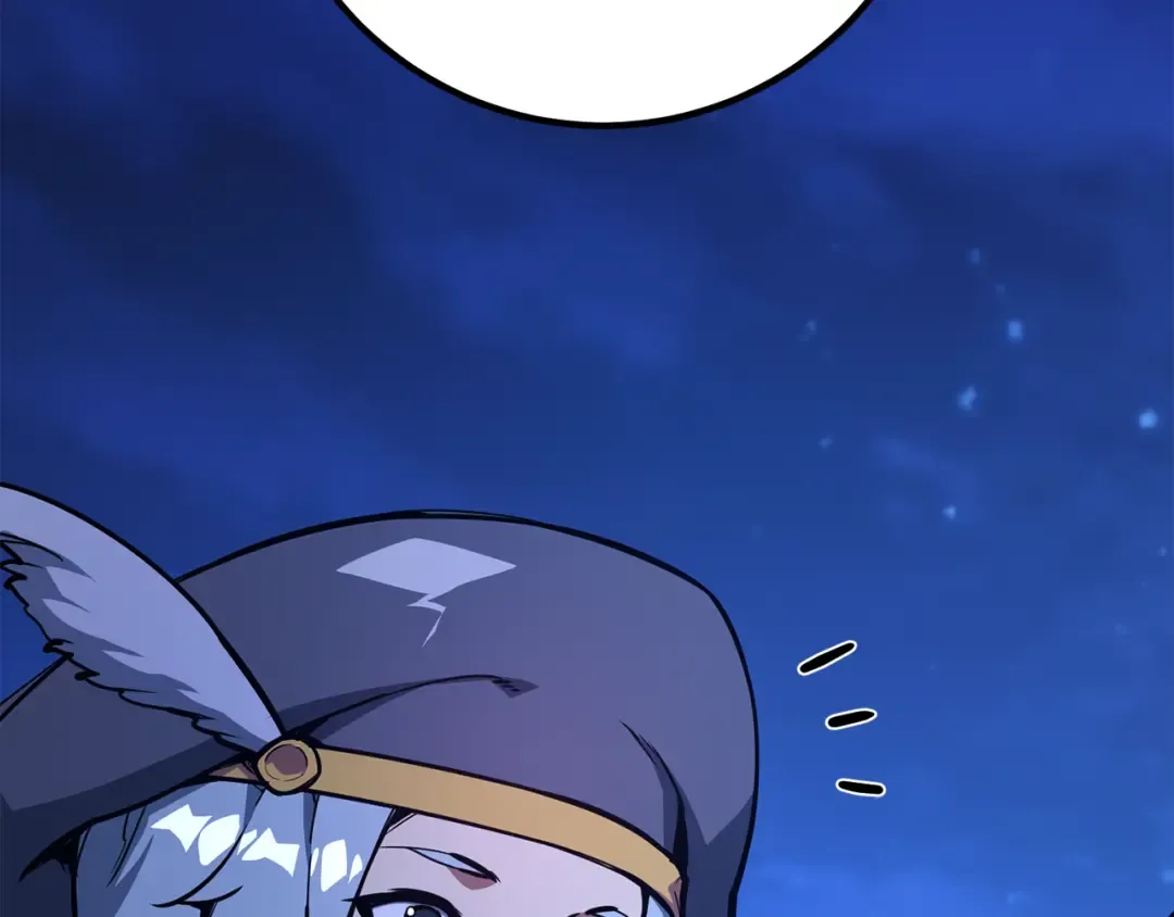 第75话 大企业的失误 第255页