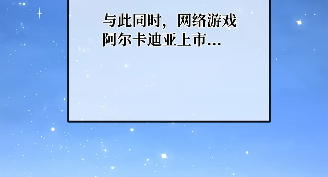 第75话 大企业的失误 第269页