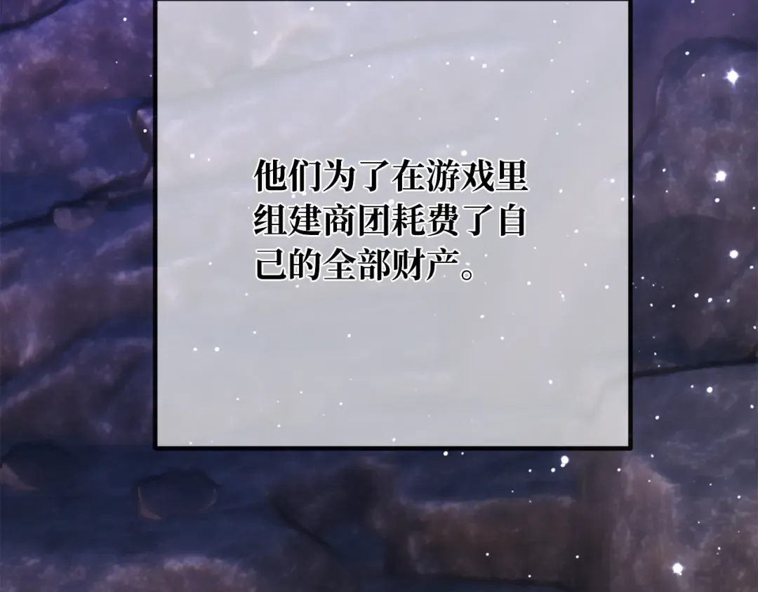 第75话 大企业的失误 第271页