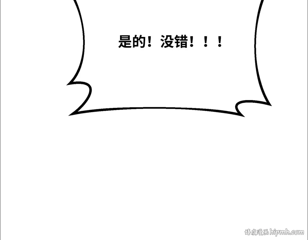 第75话 大企业的失误 第288页