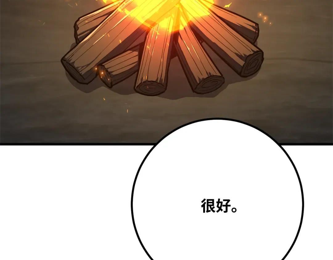 第75话 大企业的失误 第290页