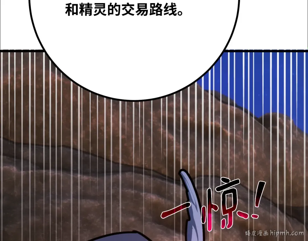 第75话 大企业的失误 第304页