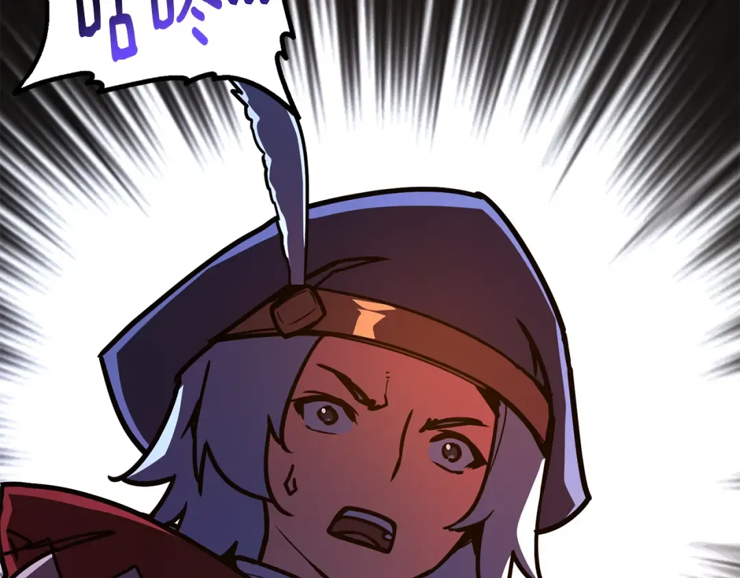 第75话 大企业的失误 第319页