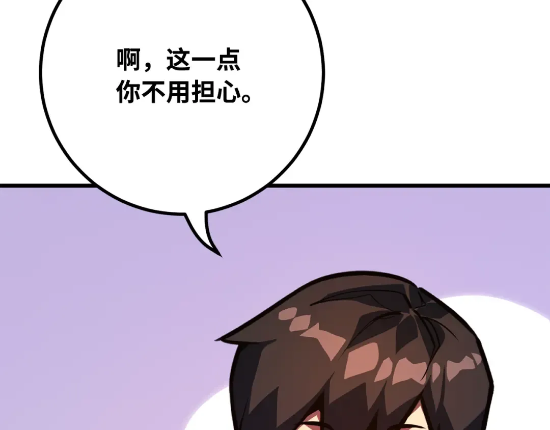 第75话 大企业的失误 第323页