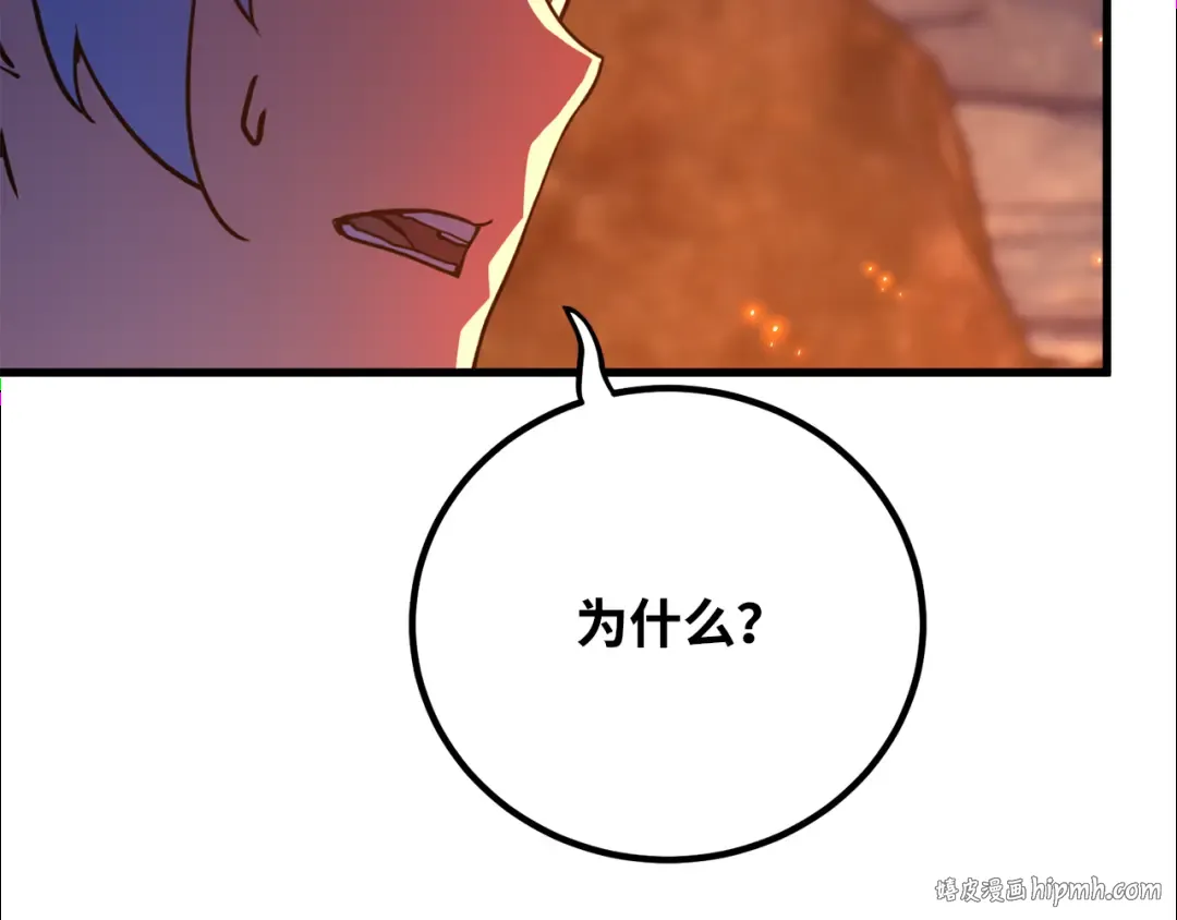 第75话 大企业的失误 第328页