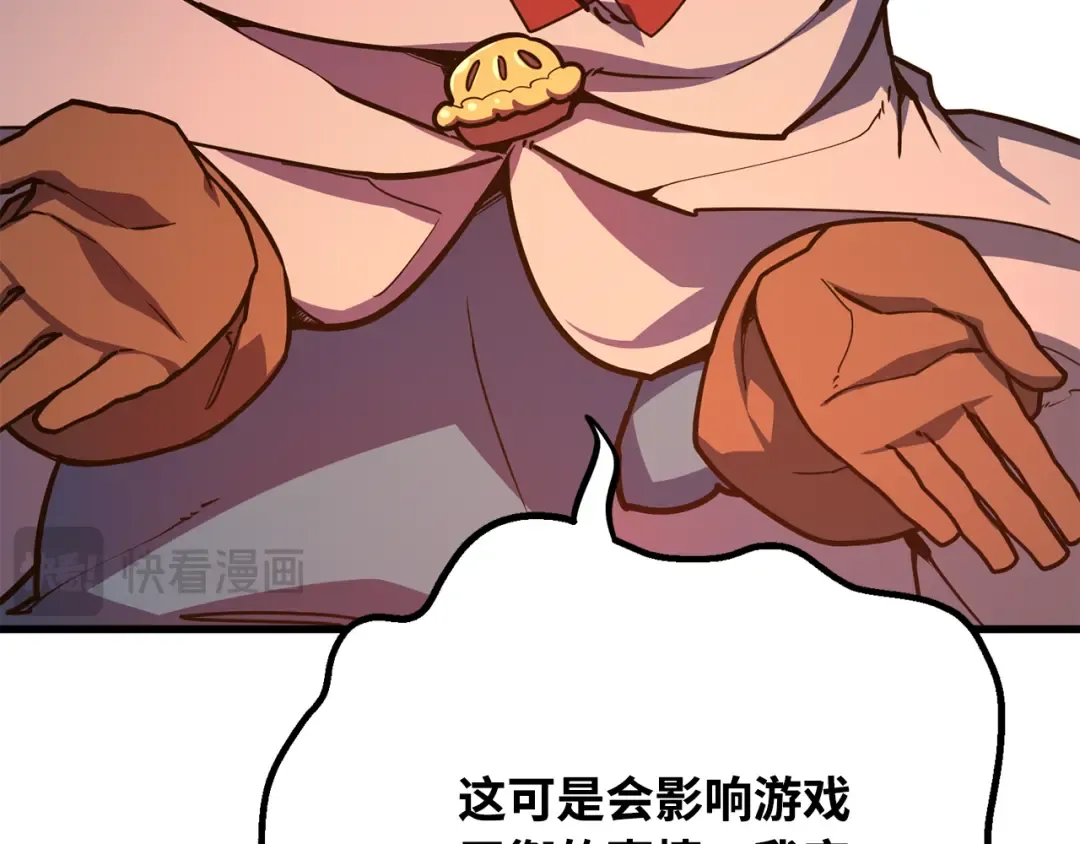 第75话 大企业的失误 第334页