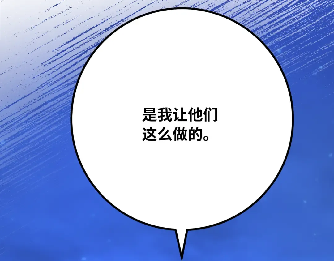 第75话 大企业的失误 第341页