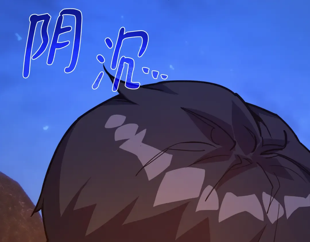 第75话 大企业的失误 第342页