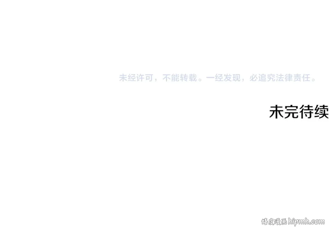 第75话 大企业的失误 第346页