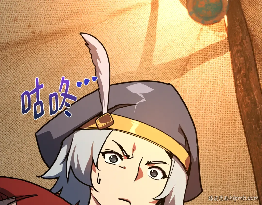 第76话 来自菜鸟的反击 第24页