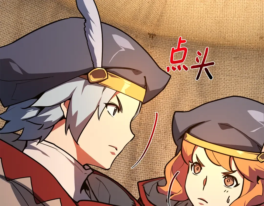 第76话 来自菜鸟的反击 第36页