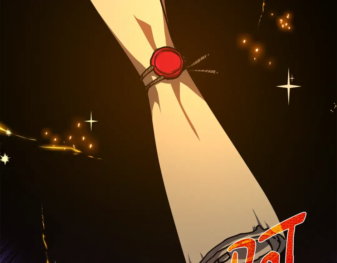 第76话 来自菜鸟的反击 第41页