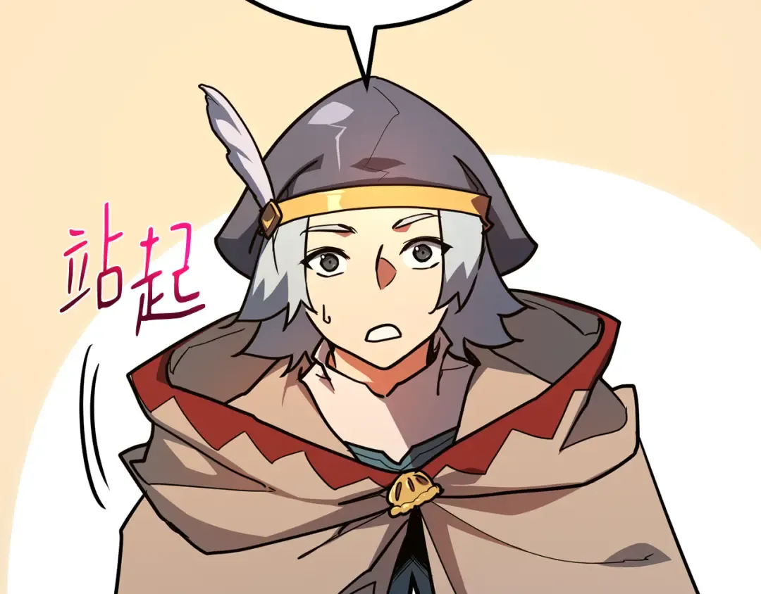 第76话 来自菜鸟的反击 第66页