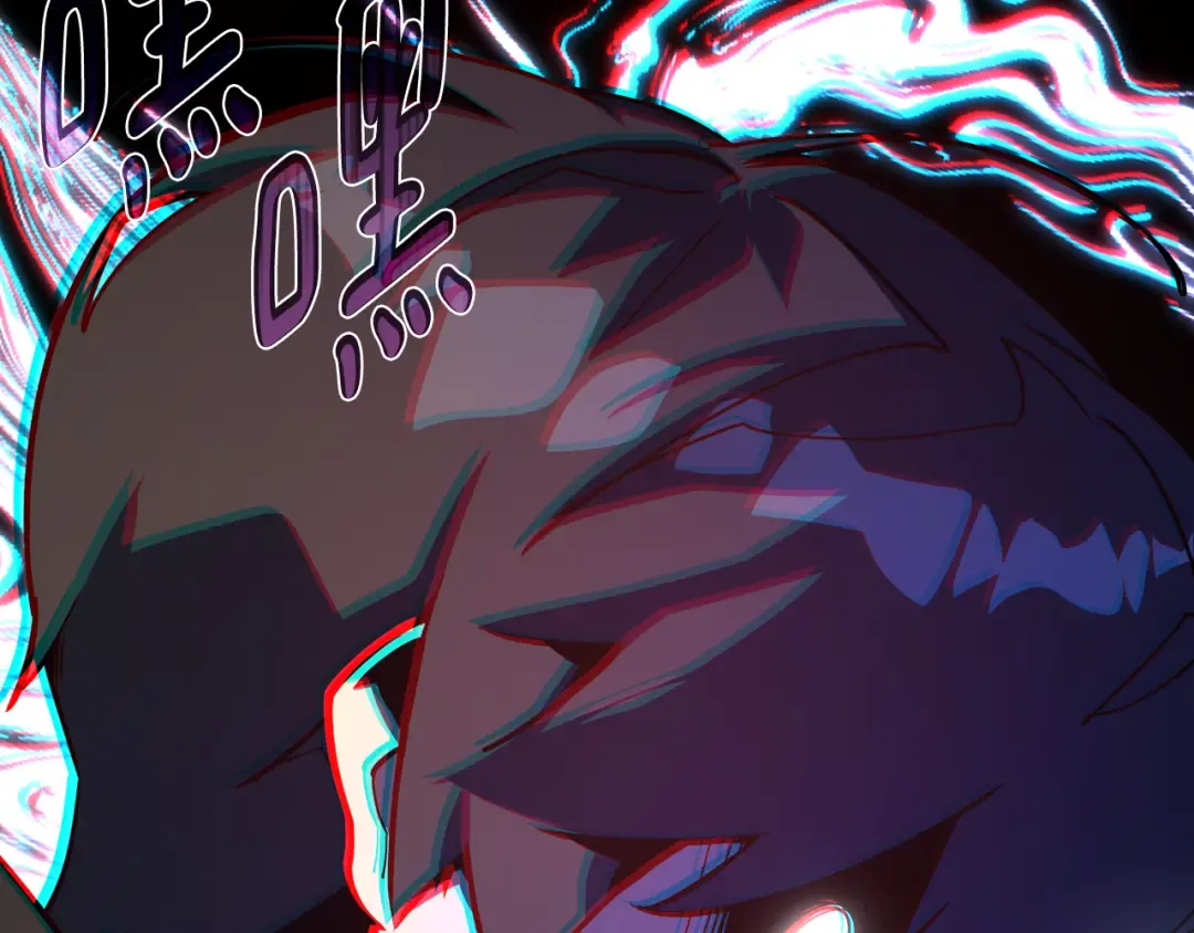 第76话 来自菜鸟的反击 第75页