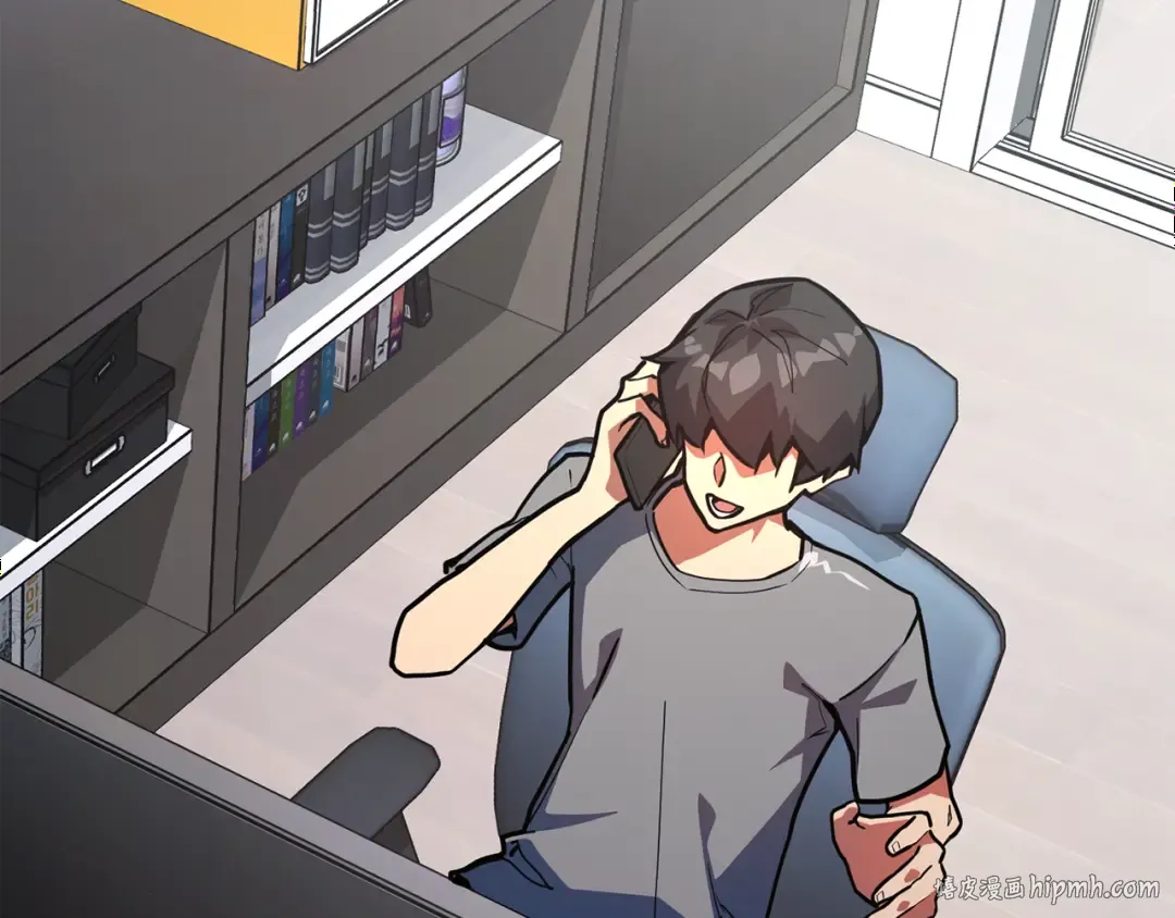 第76话 来自菜鸟的反击 第88页