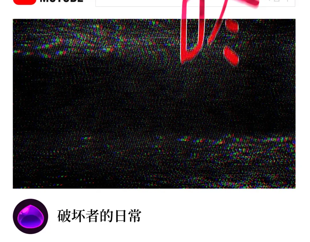 第76话 来自菜鸟的反击 第106页