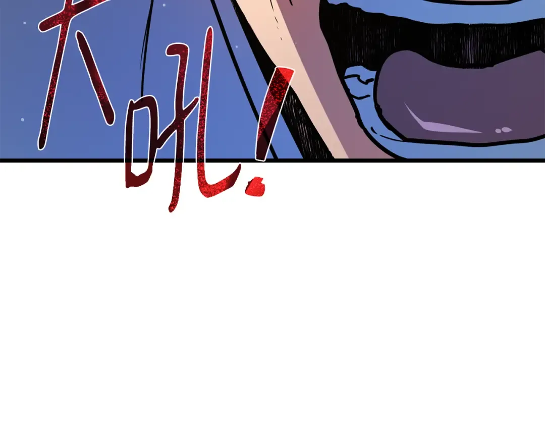 第76话 来自菜鸟的反击 第124页
