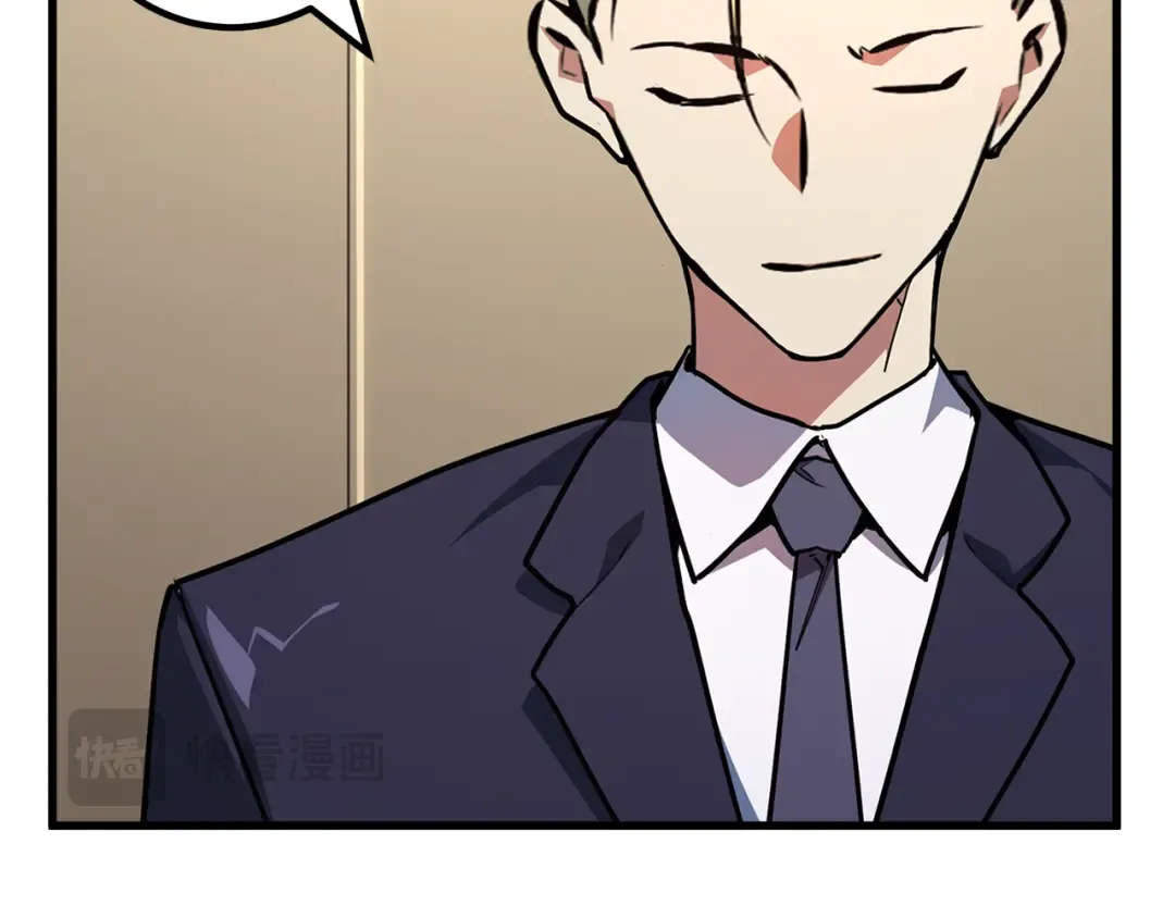 第76话 来自菜鸟的反击 第131页