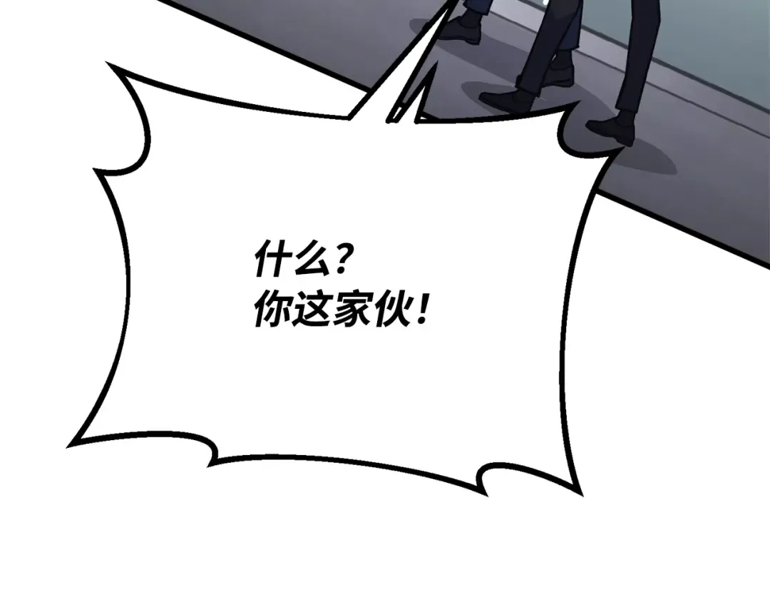 第76话 来自菜鸟的反击 第167页
