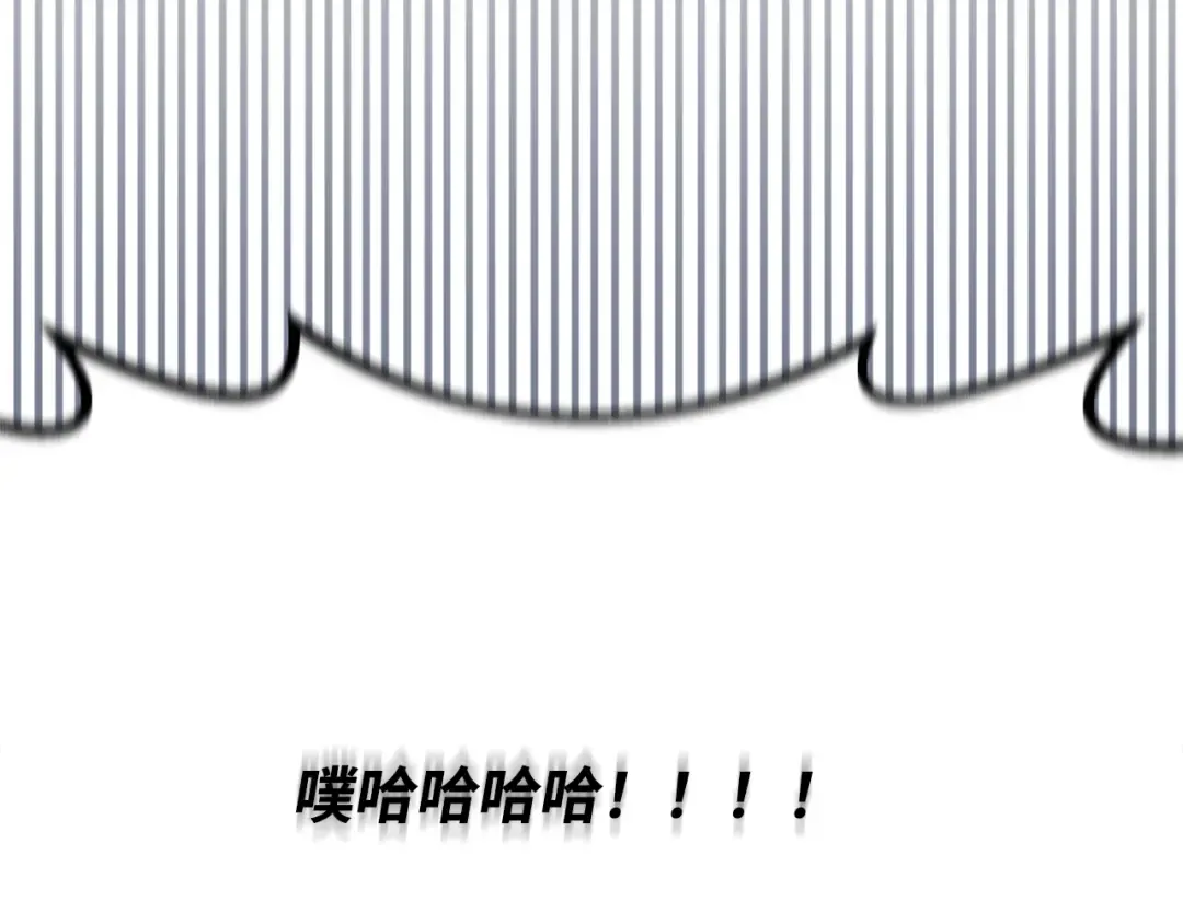 第76话 来自菜鸟的反击 第178页