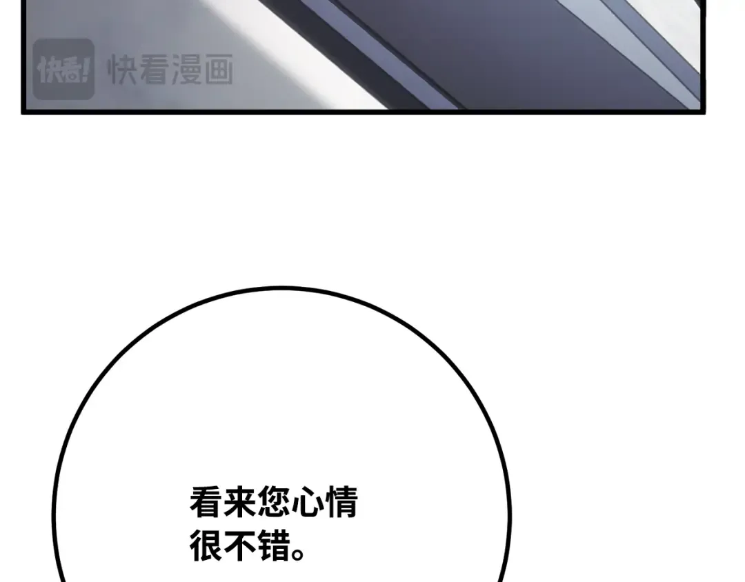 第76话 来自菜鸟的反击 第185页