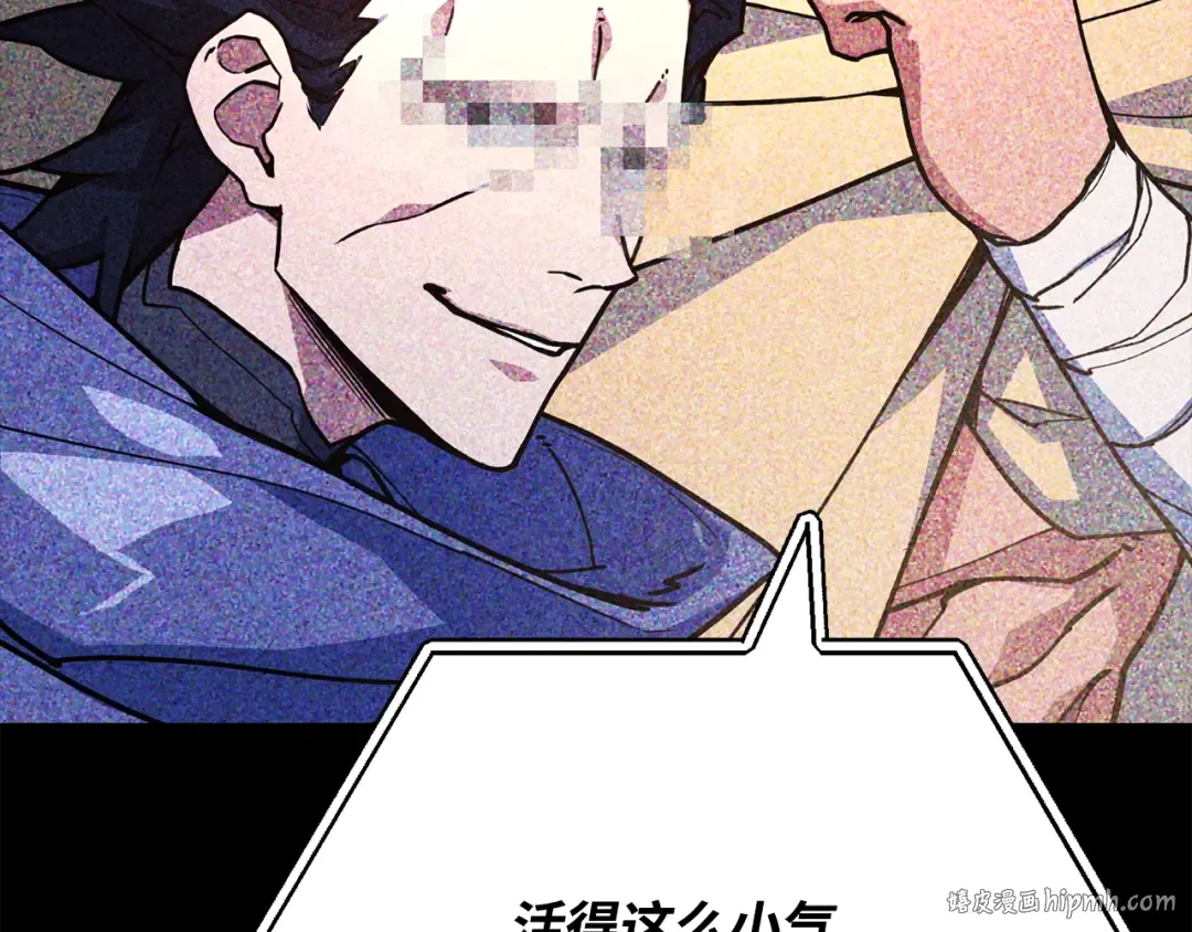 第76话 来自菜鸟的反击 第224页