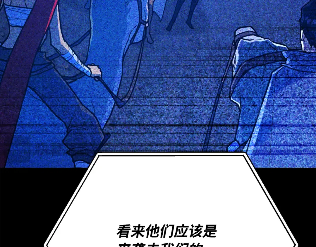 第76话 来自菜鸟的反击 第235页