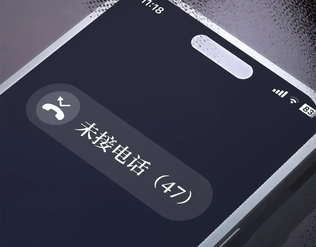 第76话 来自菜鸟的反击 第266页