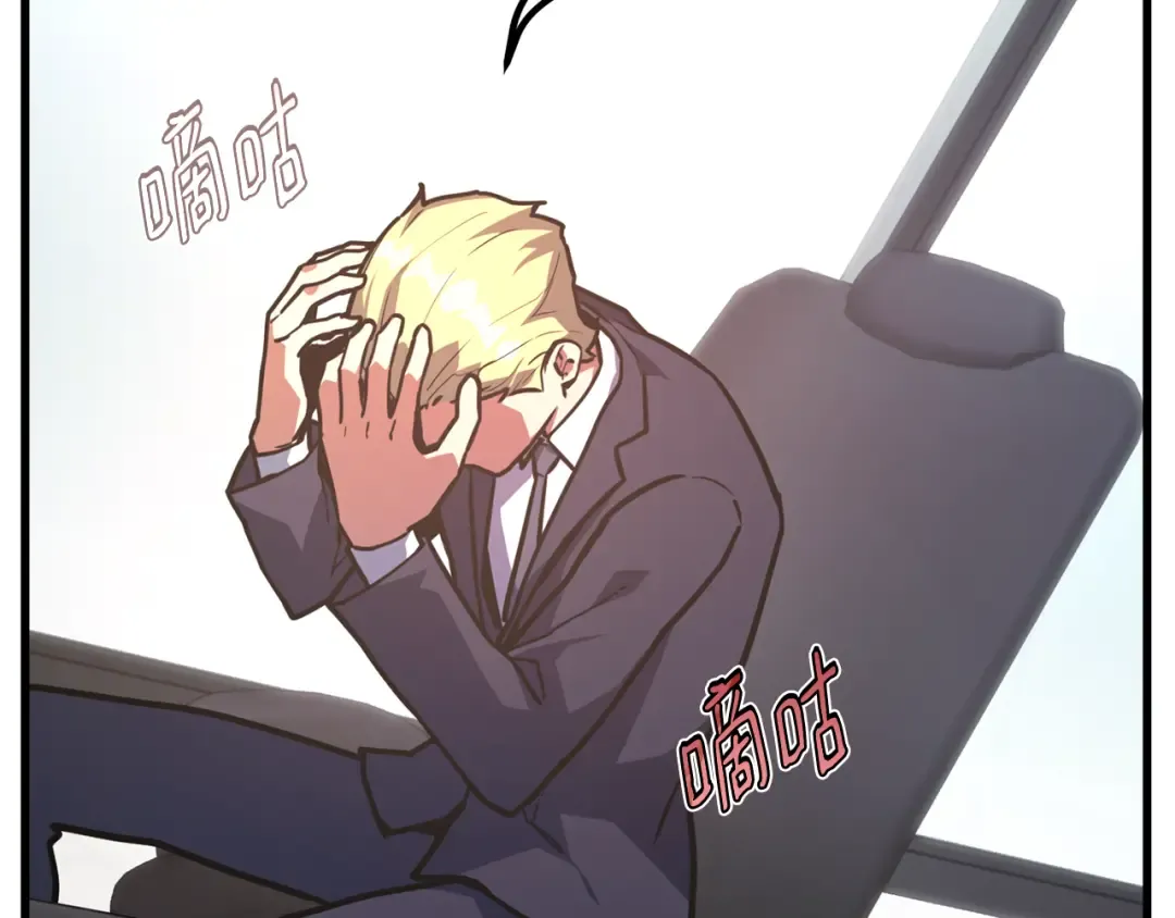 第76话 来自菜鸟的反击 第269页