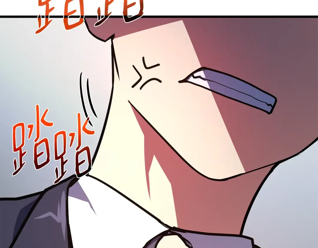 第76话 来自菜鸟的反击 第292页