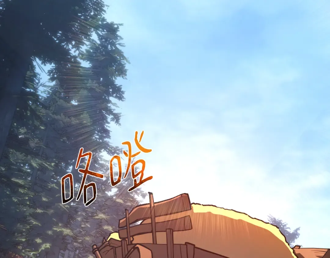 第76话 来自菜鸟的反击 第385页