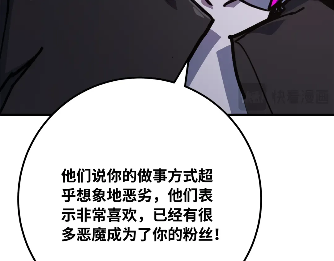 第77话 海贼都市（1） 第28页