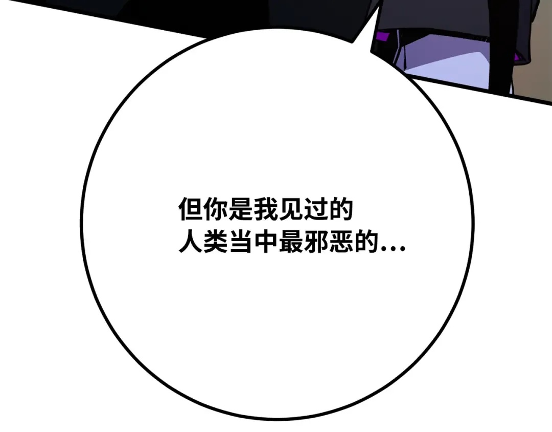 第77话 海贼都市（1） 第39页