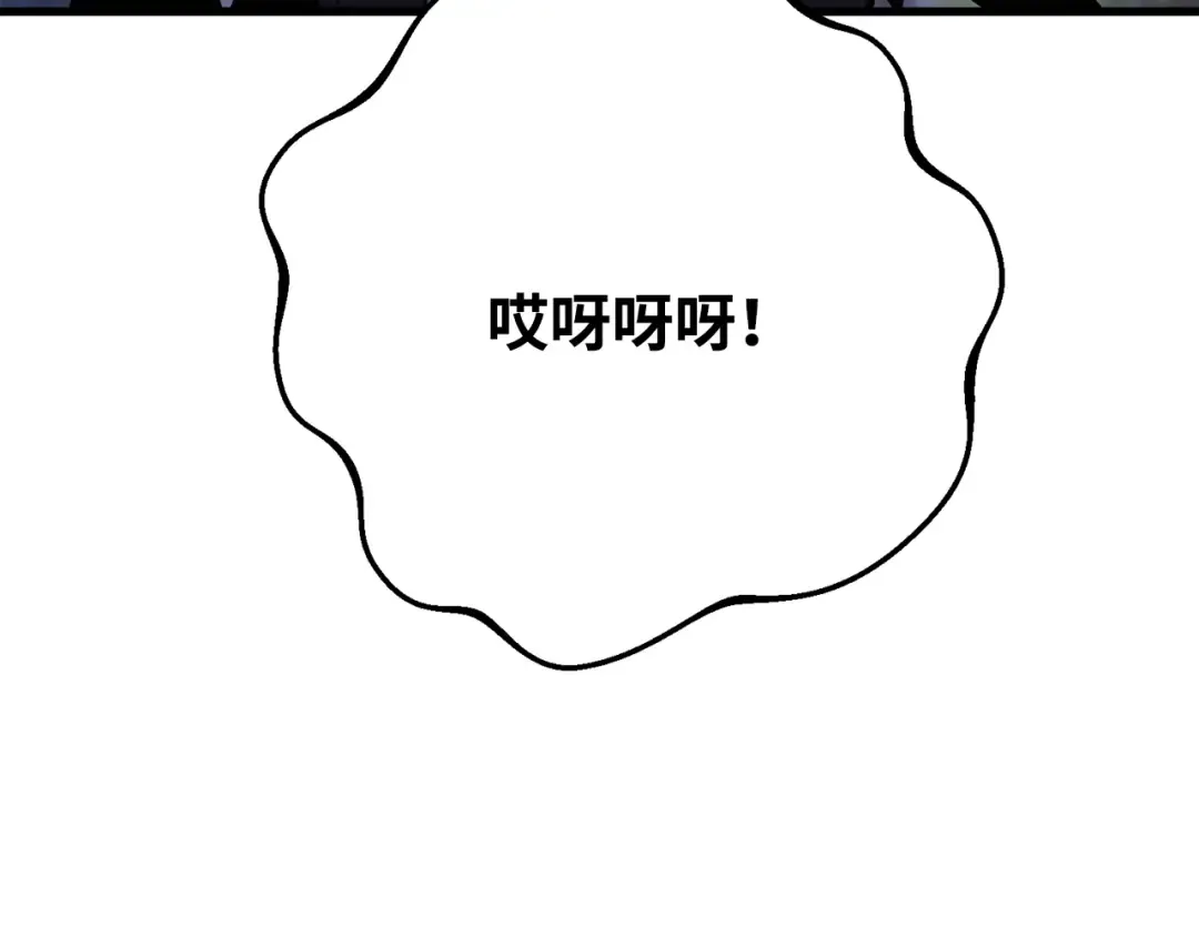 第77话 海贼都市（1） 第45页
