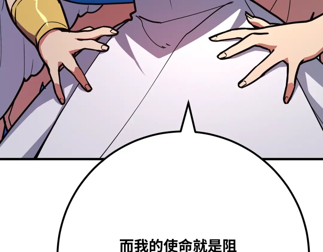 第77话 海贼都市（1） 第49页