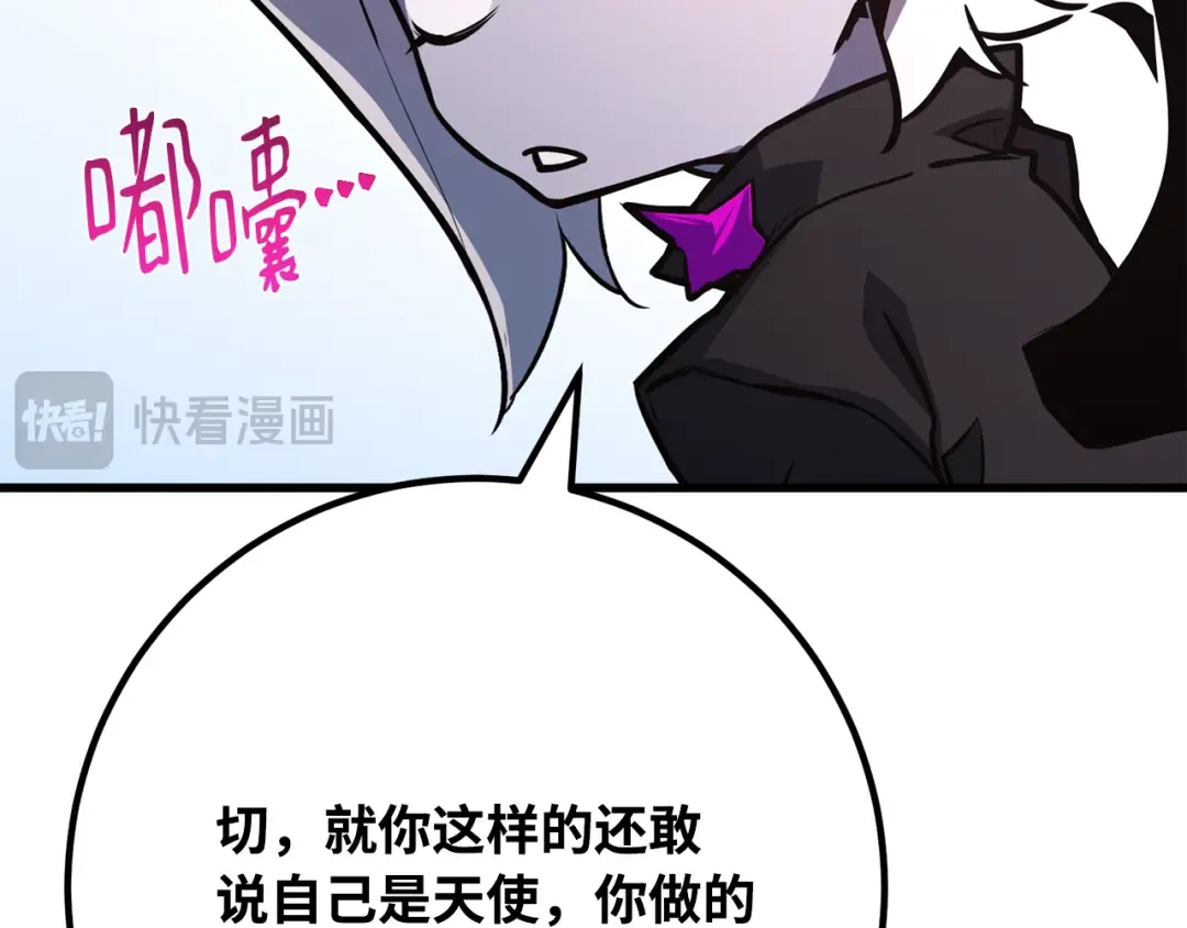 第77话 海贼都市（1） 第53页