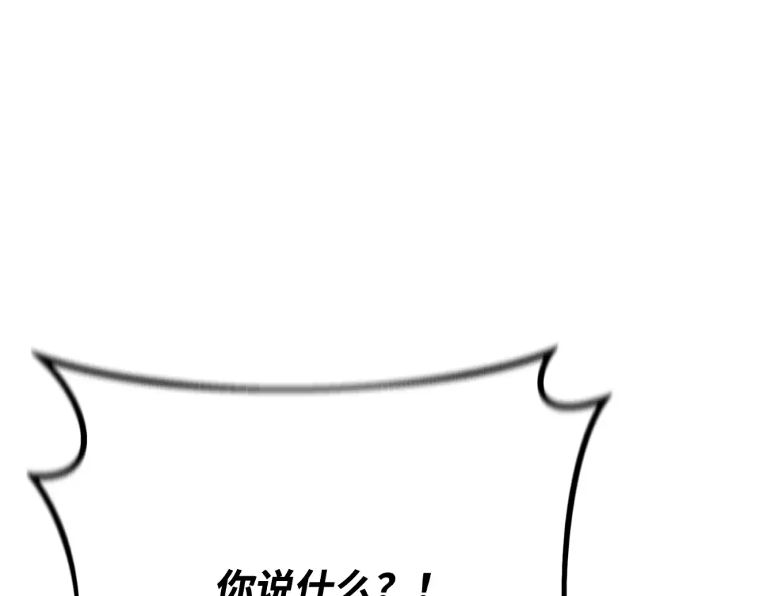 第77话 海贼都市（1） 第55页