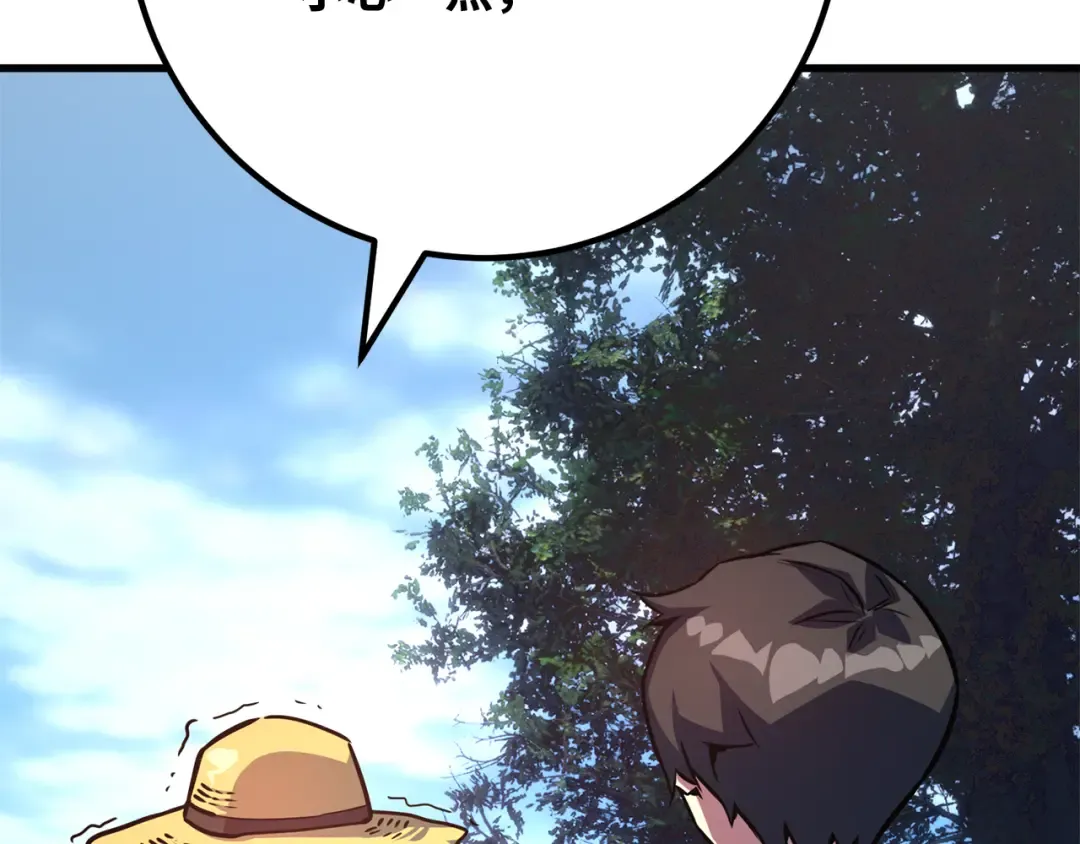第77话 海贼都市（1） 第69页