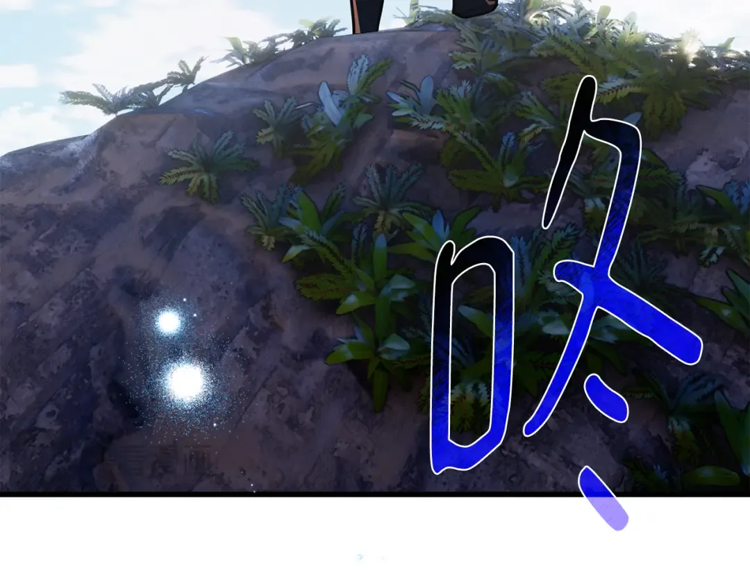 第77话 海贼都市（1） 第87页